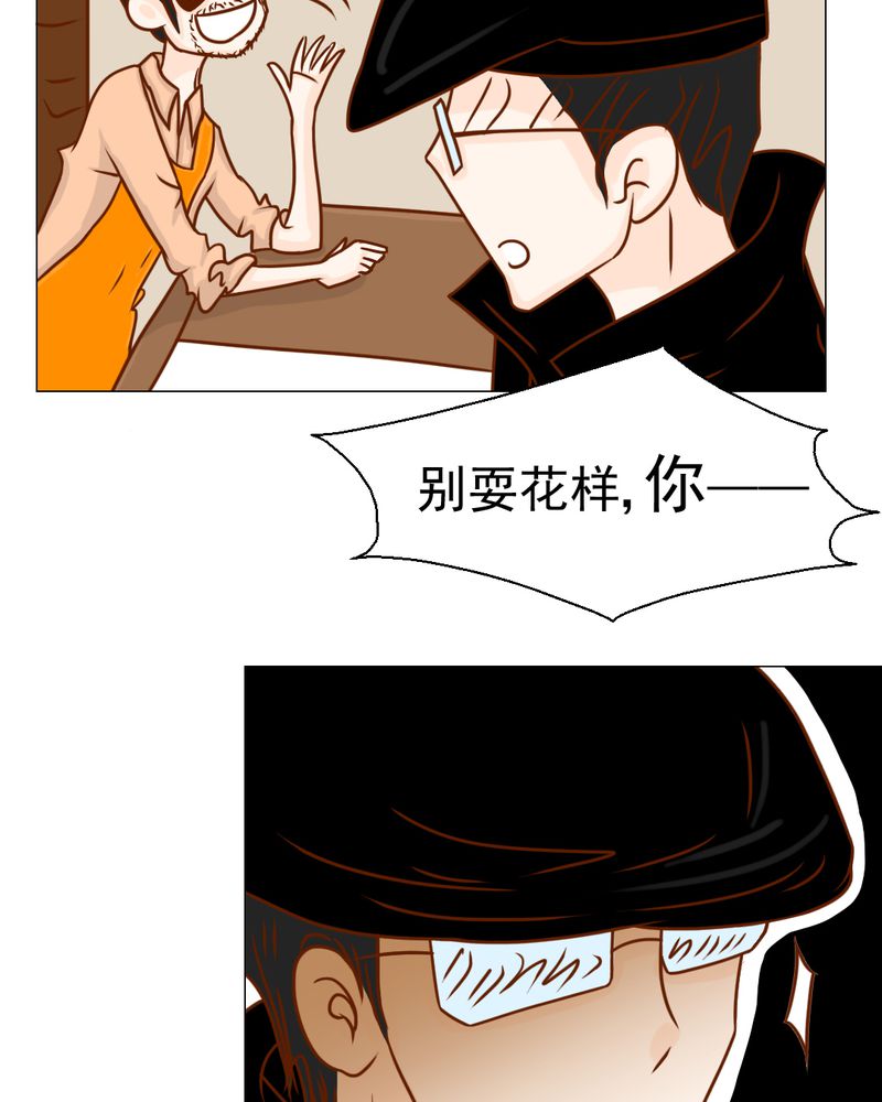 第20章：不好的预感9