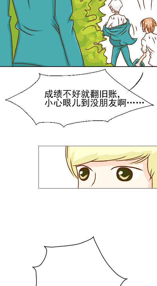 第19章：你的目的是什么10
