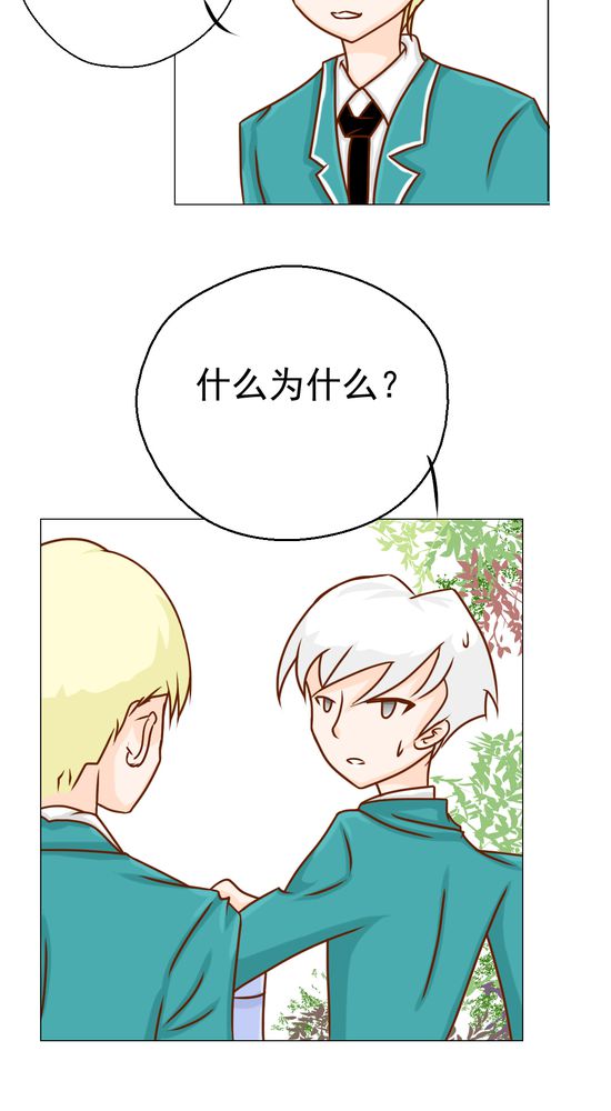 第19章：你的目的是什么12