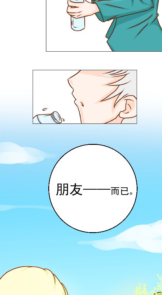 第19章：你的目的是什么18