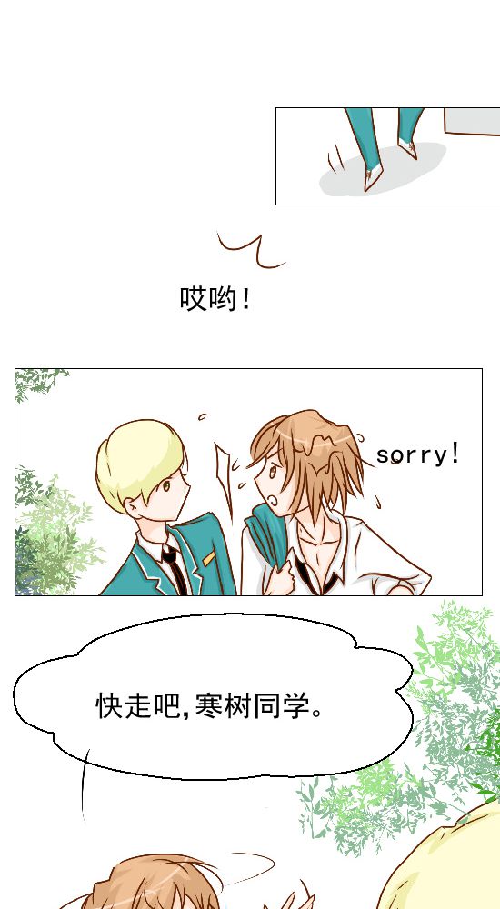 第19章：你的目的是什么22