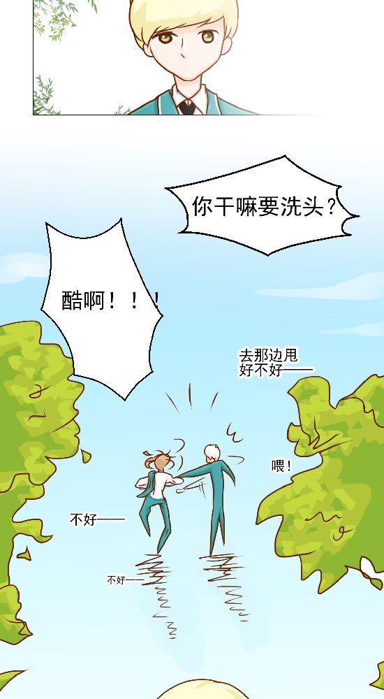 第19章：你的目的是什么24