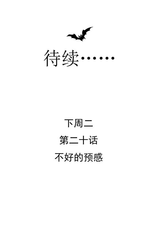 第19章：你的目的是什么34