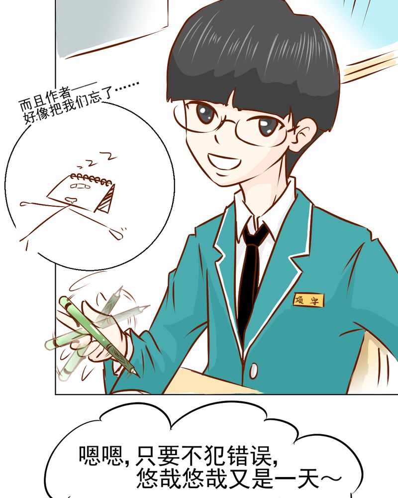 第18章：第5人15