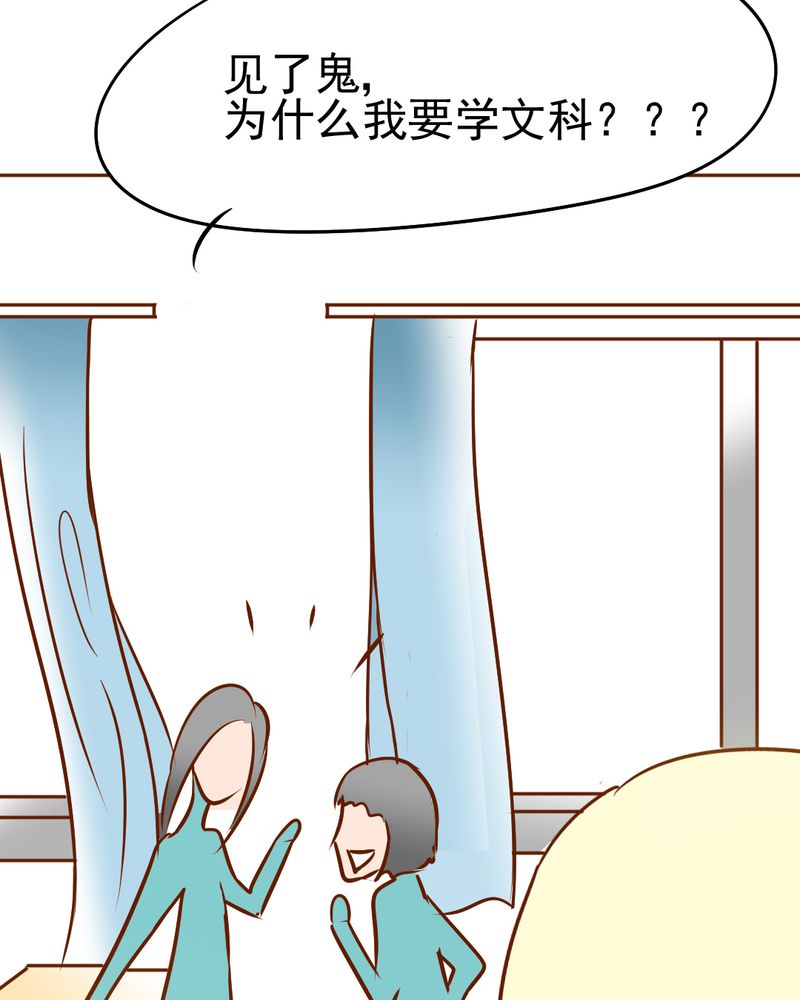 第18章：第5人22