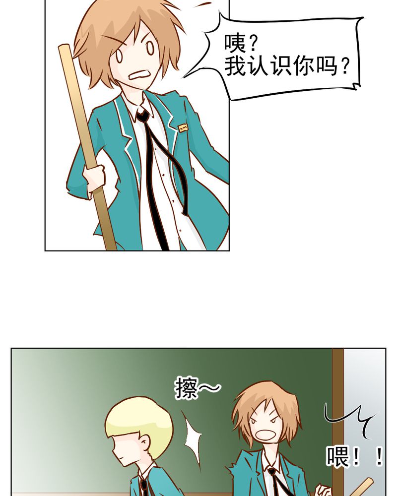 第18章：第5人28