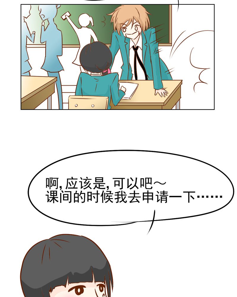 第18章：第5人37