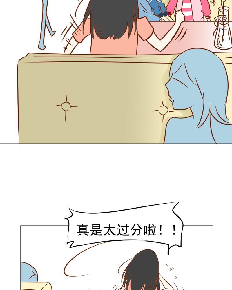 第16章：相亲26