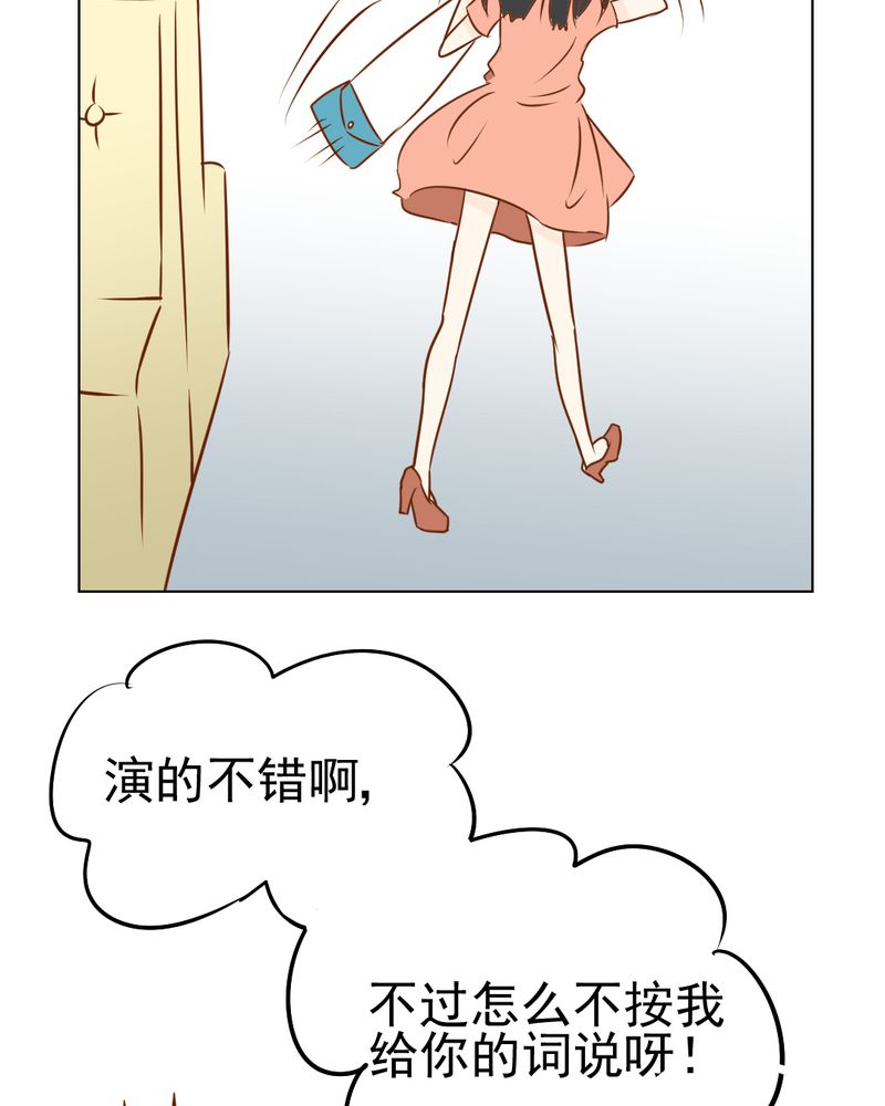 第16章：相亲27