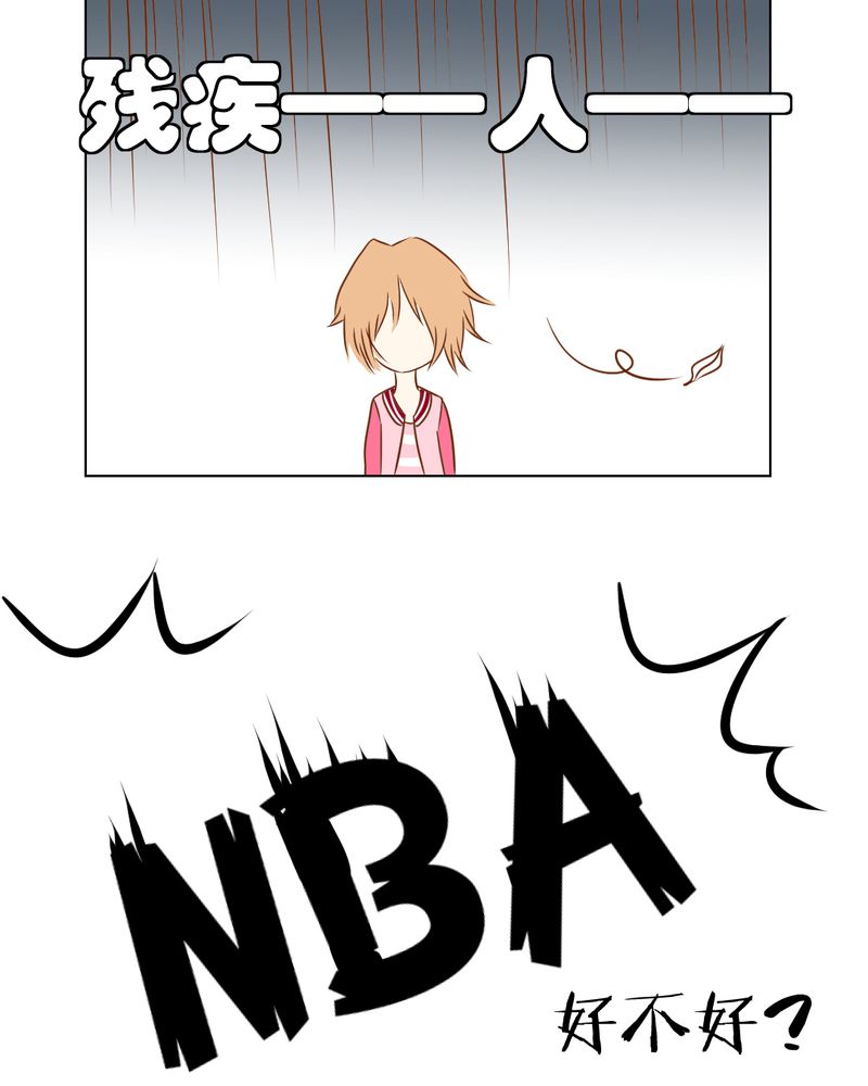 第16章：相亲32