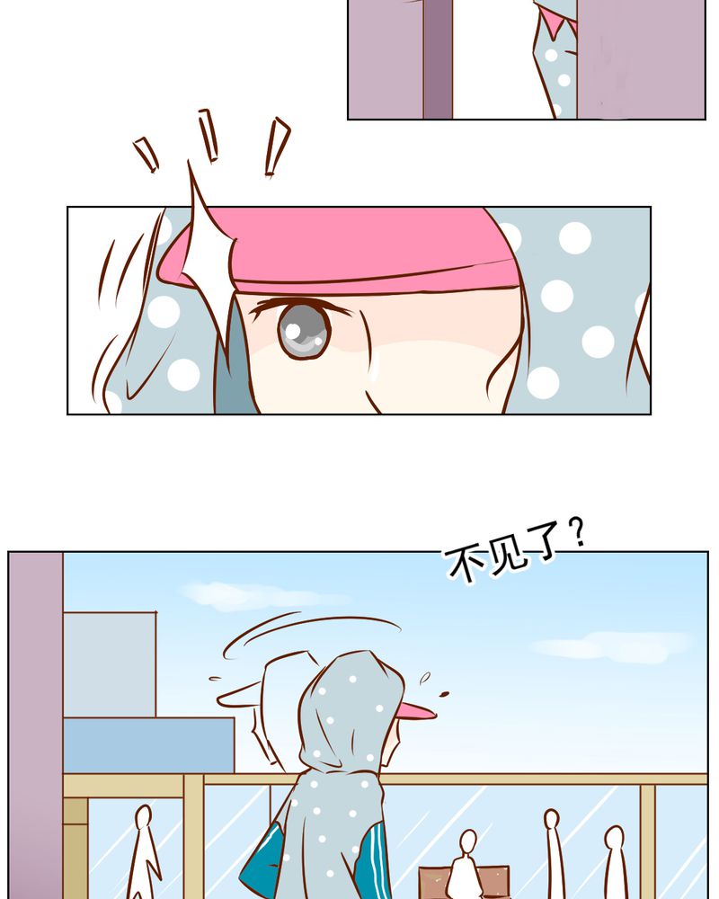 第16章：相亲45