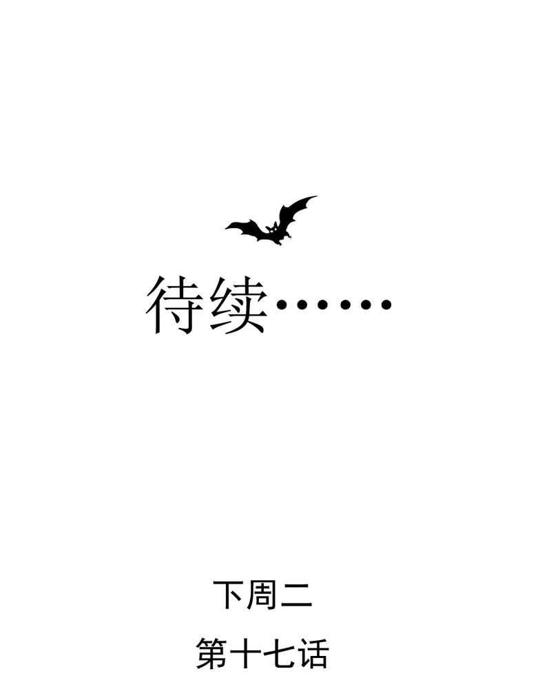 第16章：相亲54