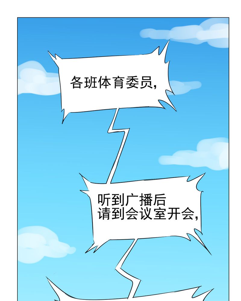第15章：不弃权不行吗21