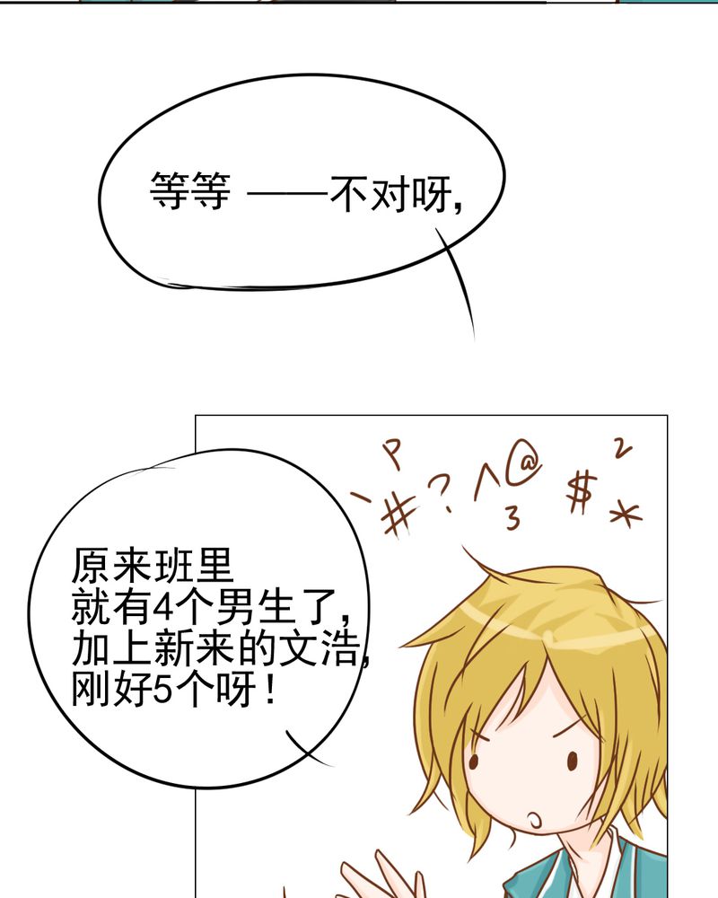 第15章：不弃权不行吗37