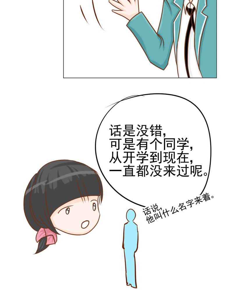 第15章：不弃权不行吗38