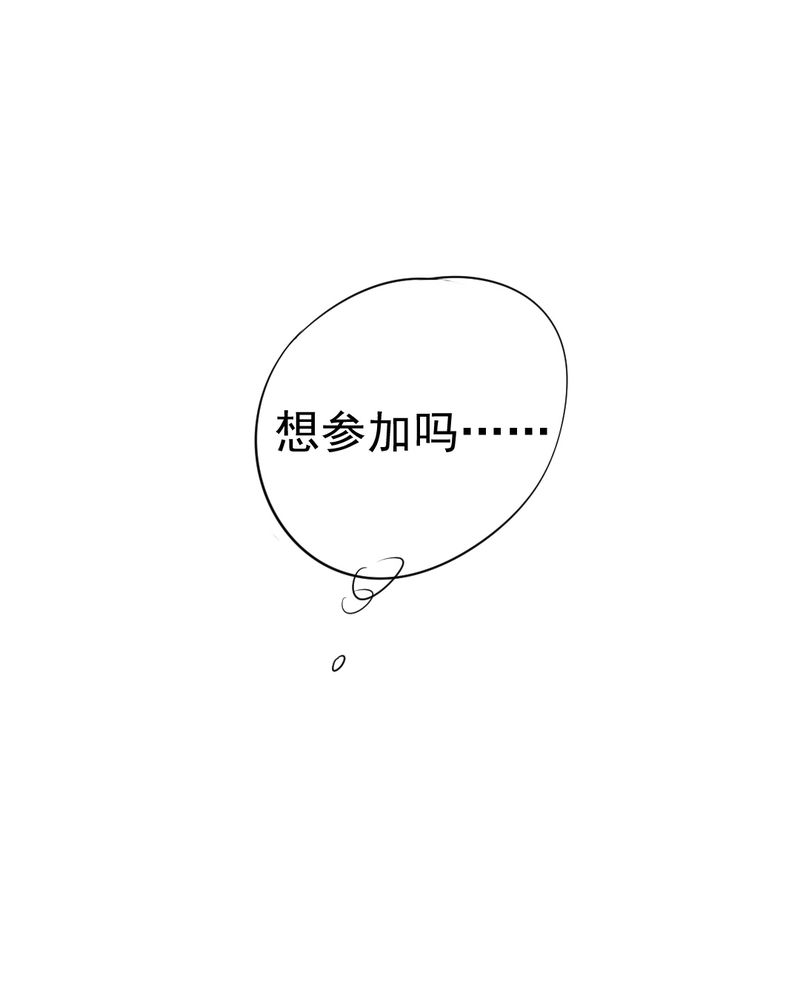 第15章：不弃权不行吗42