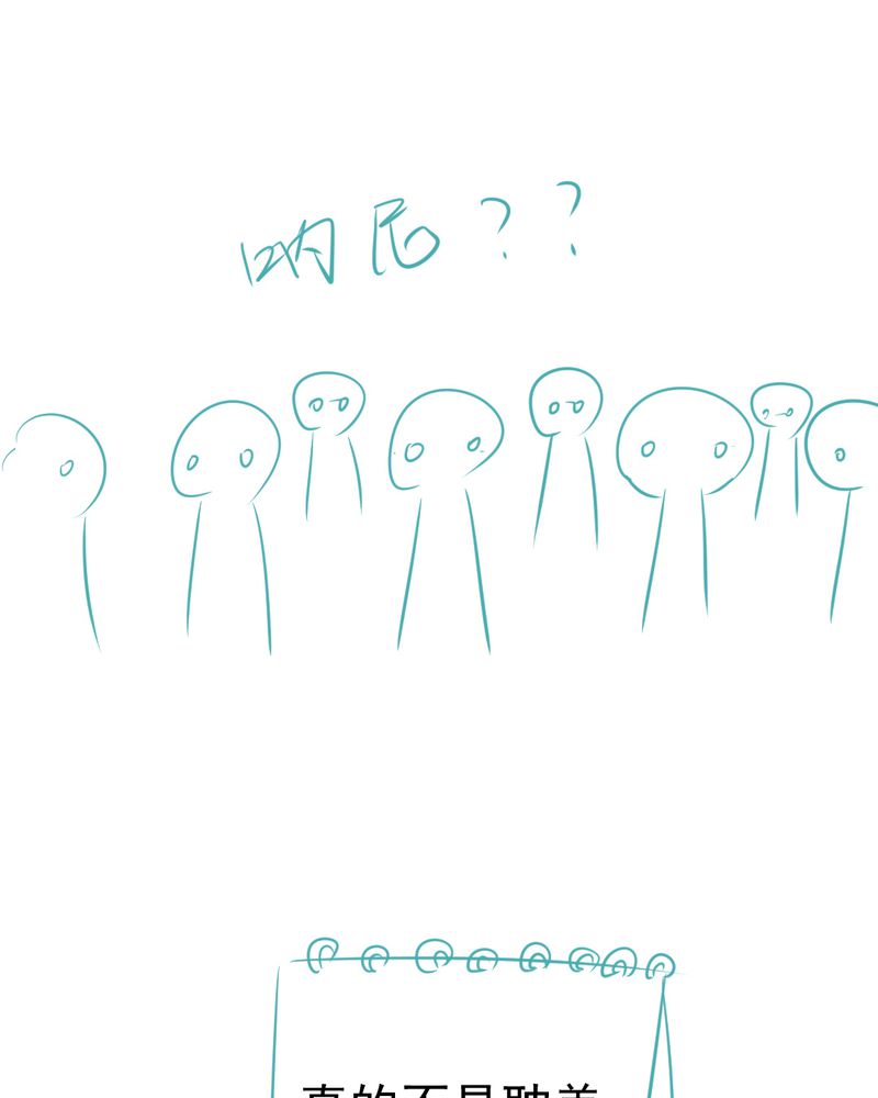 第15章：不弃权不行吗48