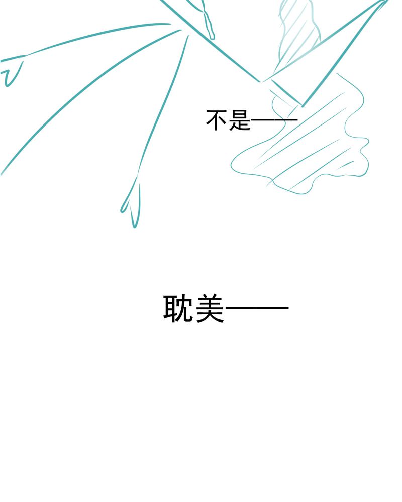 第15章：不弃权不行吗52