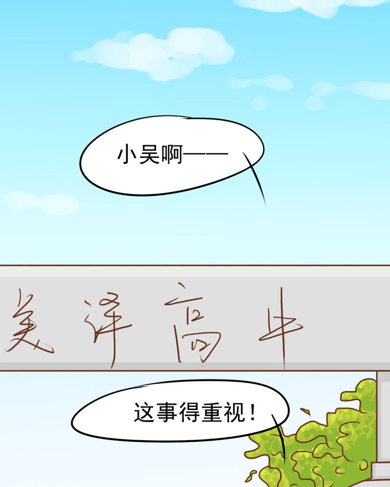 第14章：月考10