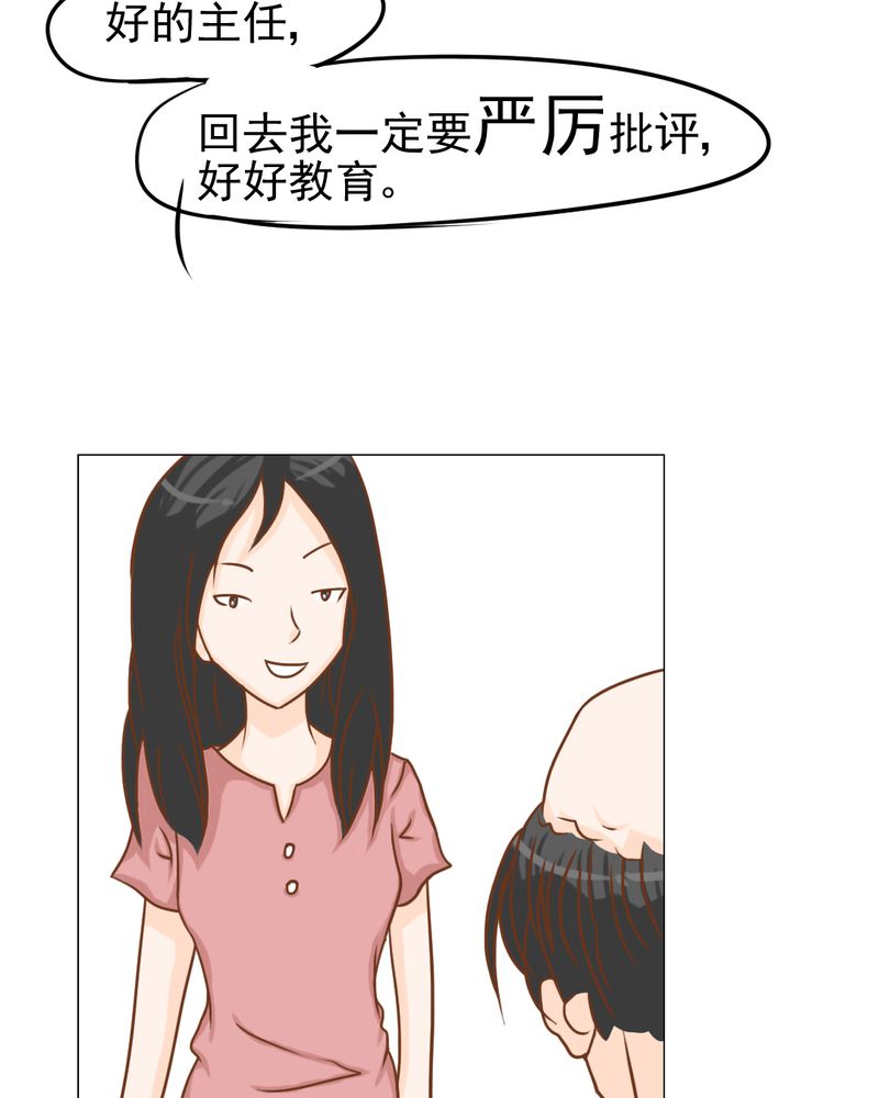 第14章：月考12