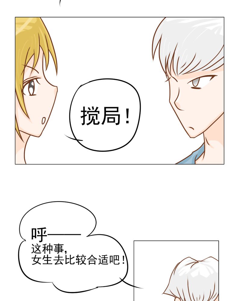 第14章：月考36
