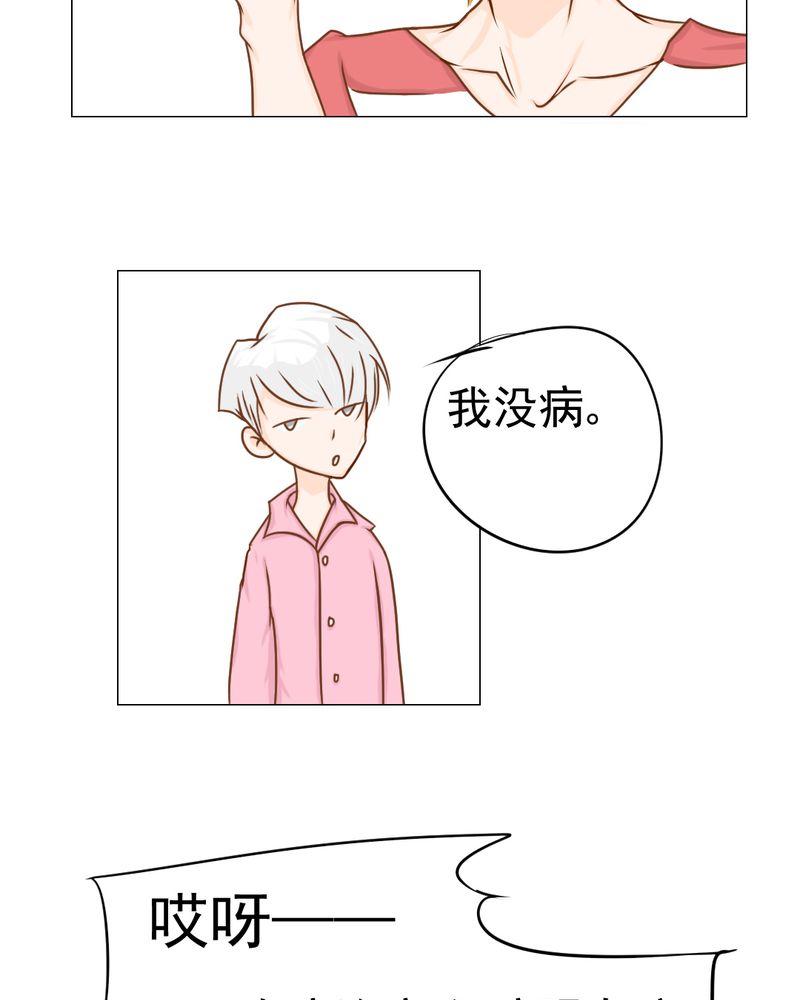 第13章：刮痧12