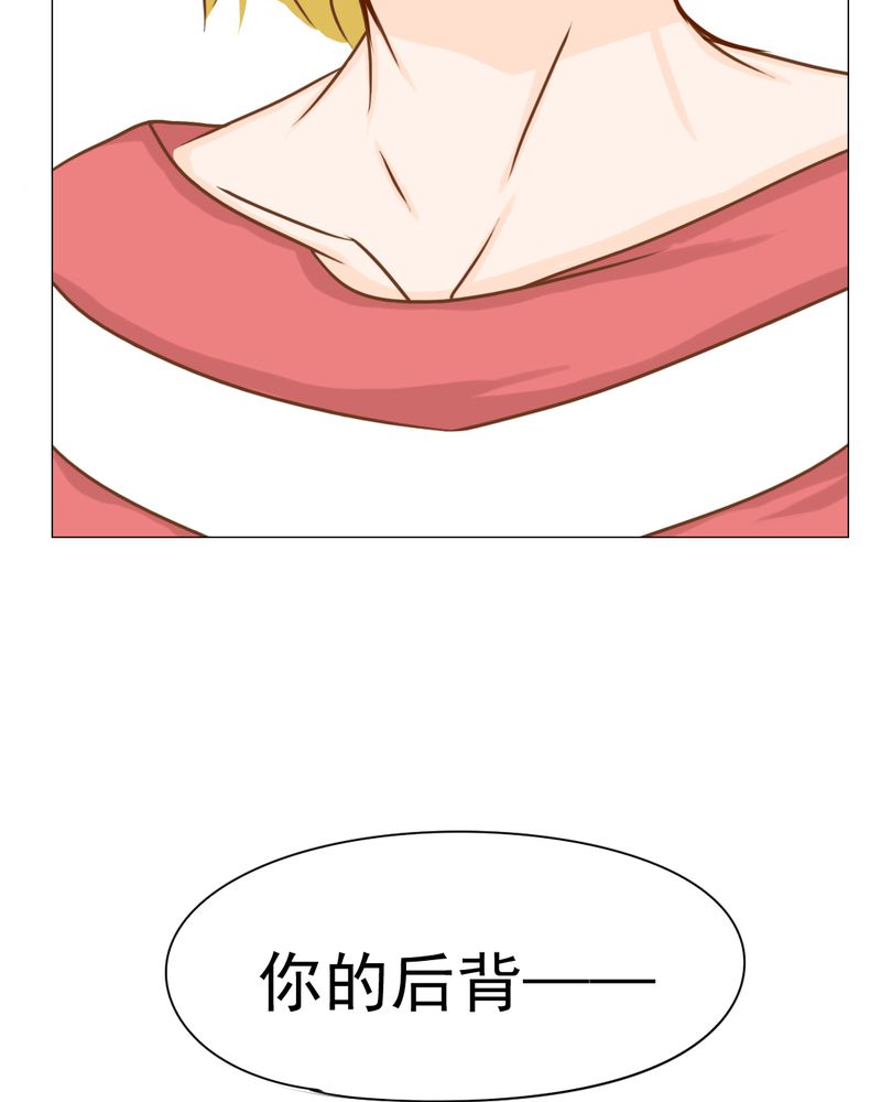 第13章：刮痧24