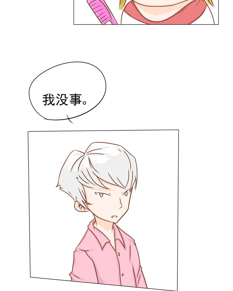 第13章：刮痧8