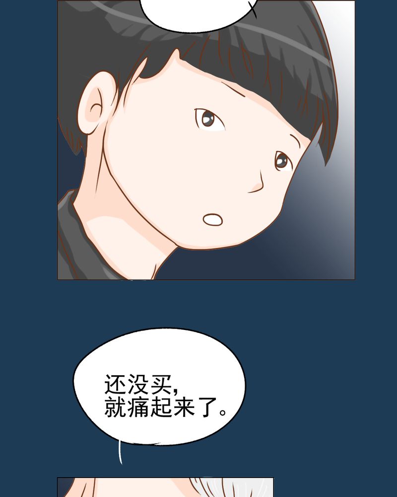 第12章：转机22