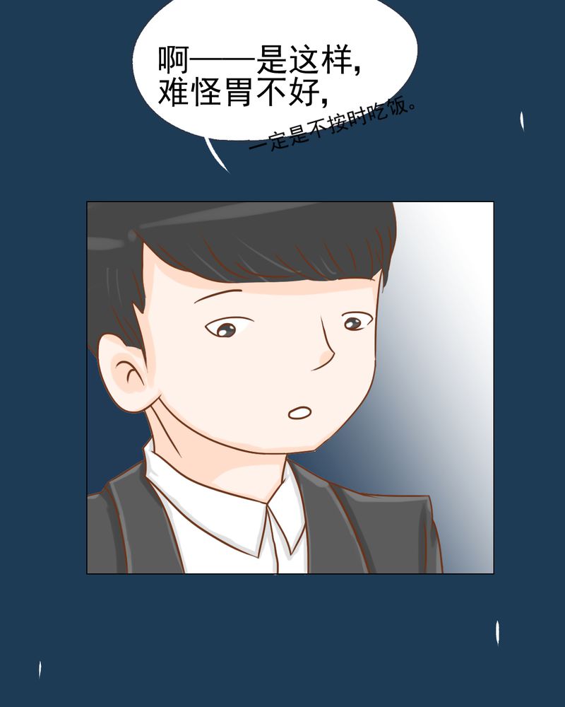 第12章：转机27