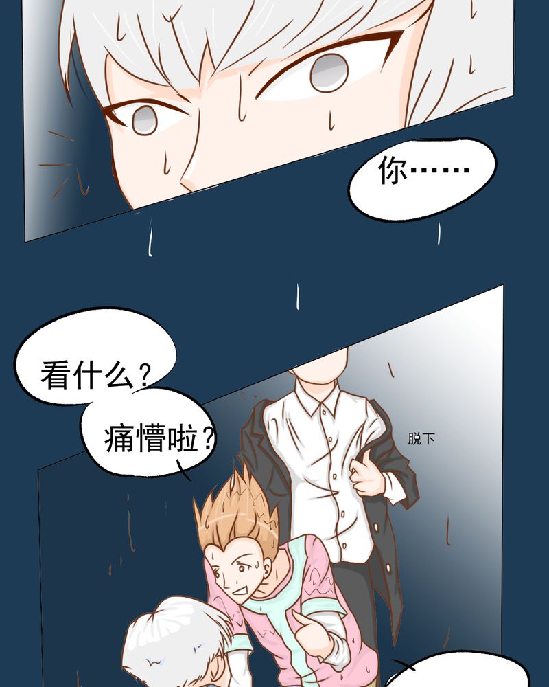 第12章：转机36