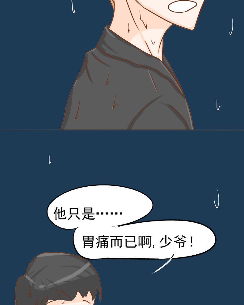 第12章：转机39
