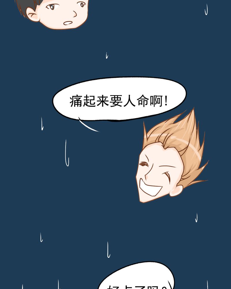 第12章：转机40