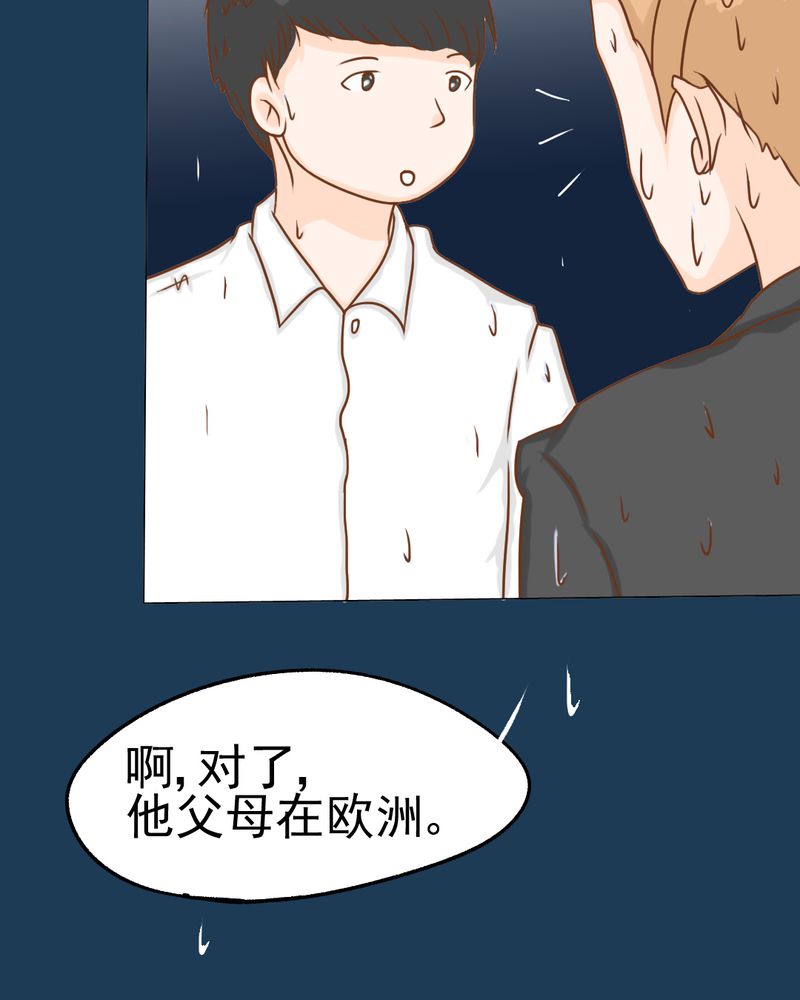 第12章：转机44