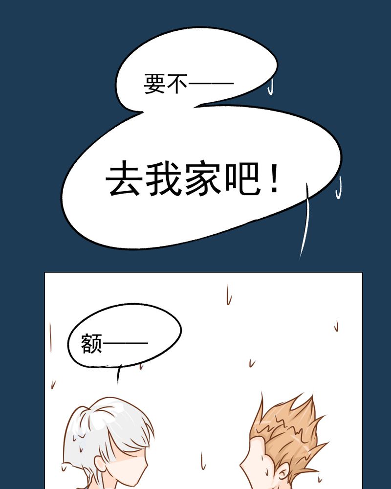 第12章：转机45
