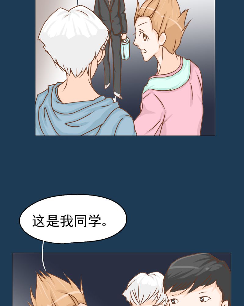 第12章：转机6