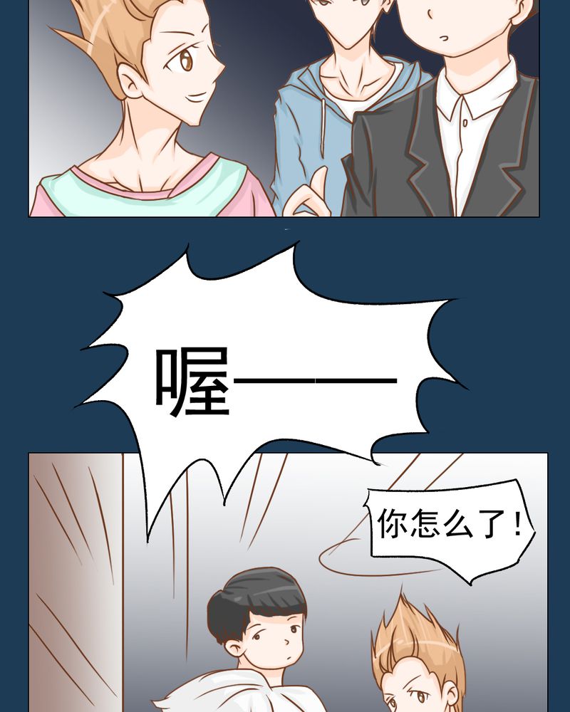 第12章：转机7