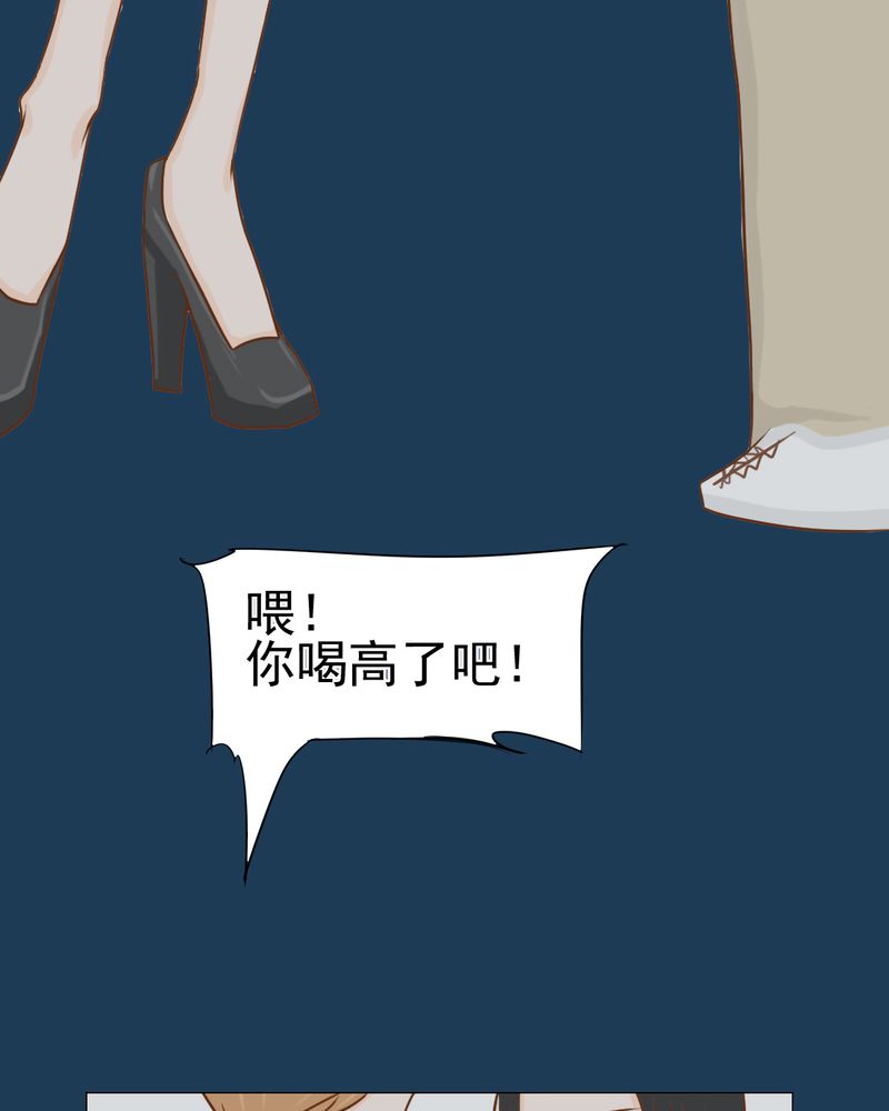 第11章：命运是拿来改变的22