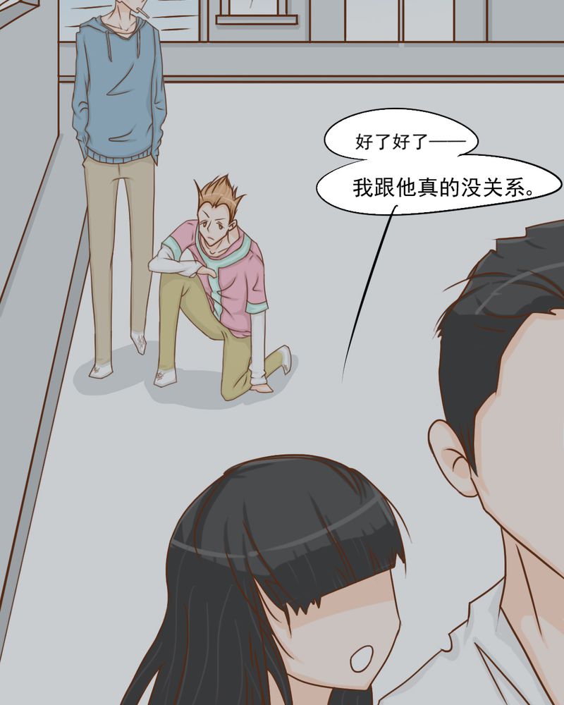 第11章：命运是拿来改变的29