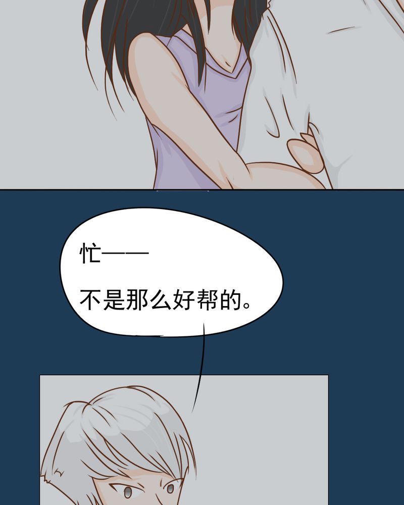 第11章：命运是拿来改变的30