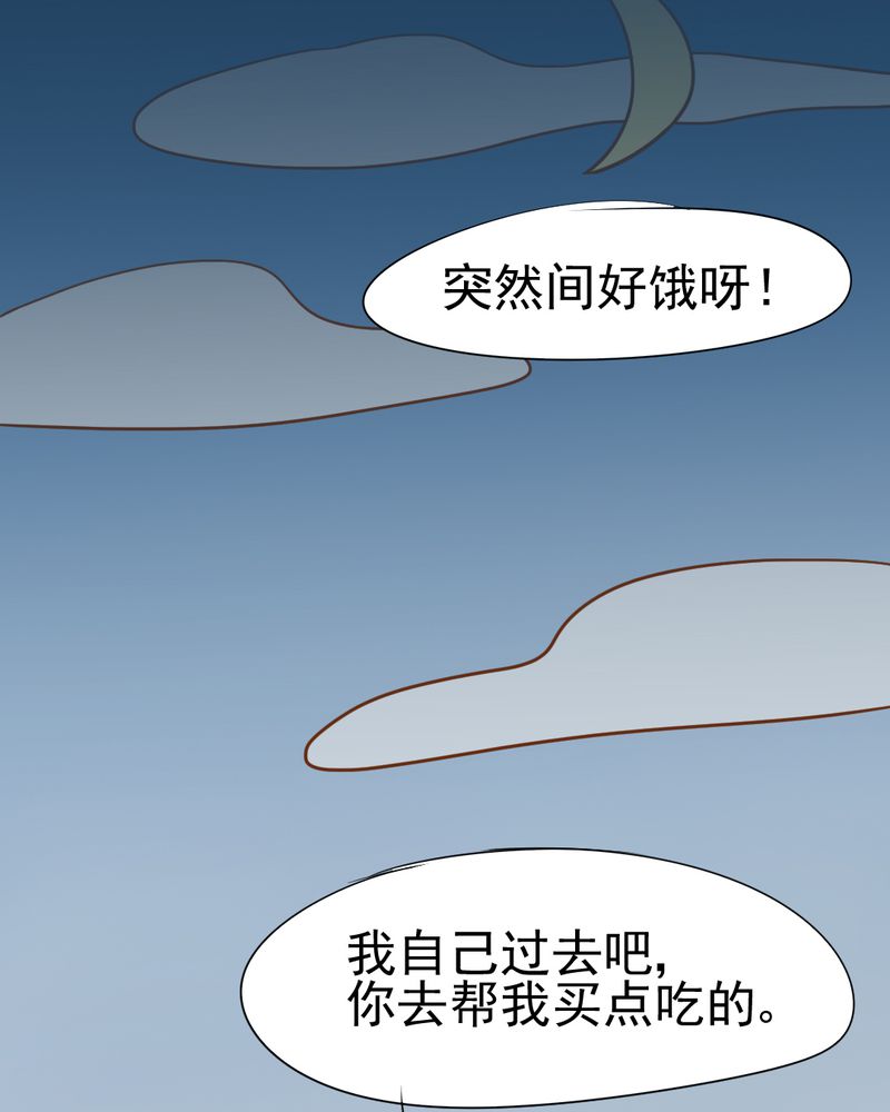第11章：命运是拿来改变的7