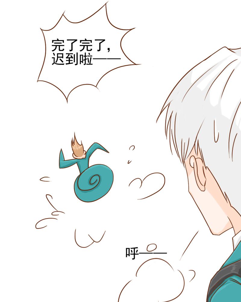 第9章：高二·一班18