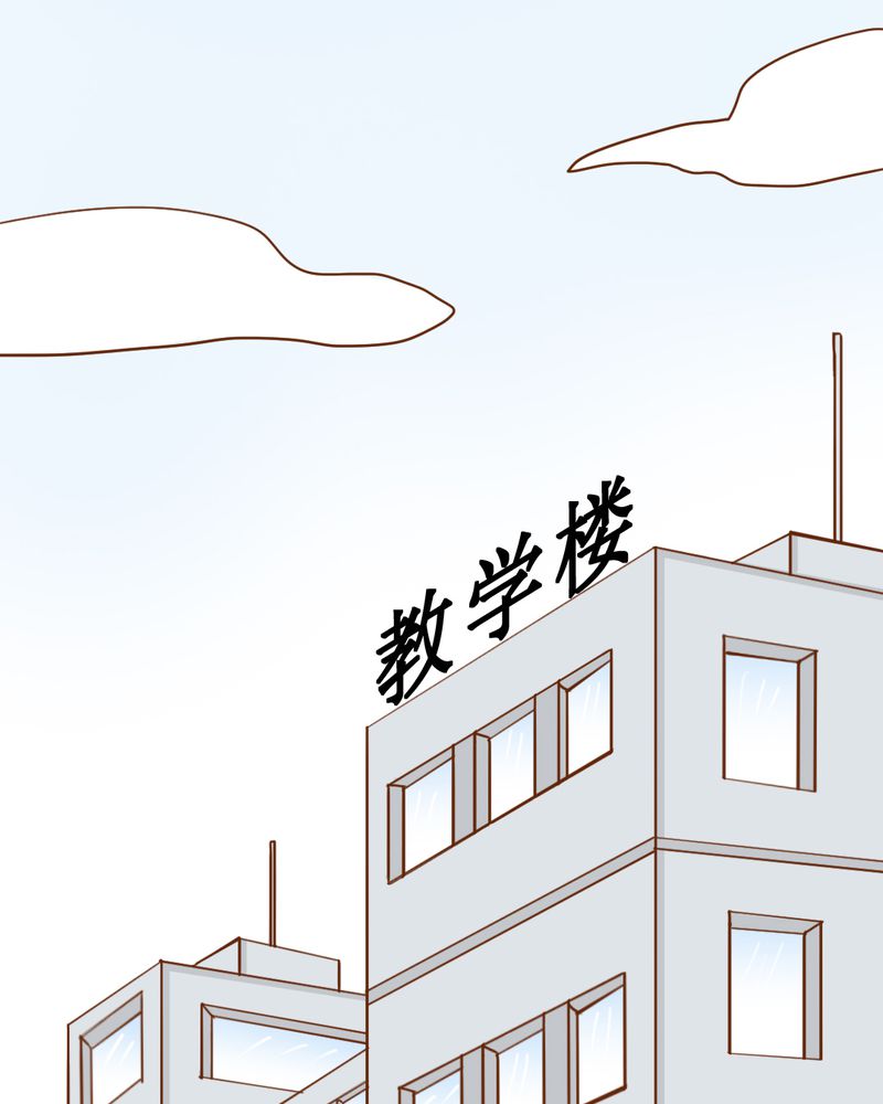 第9章：高二·一班27