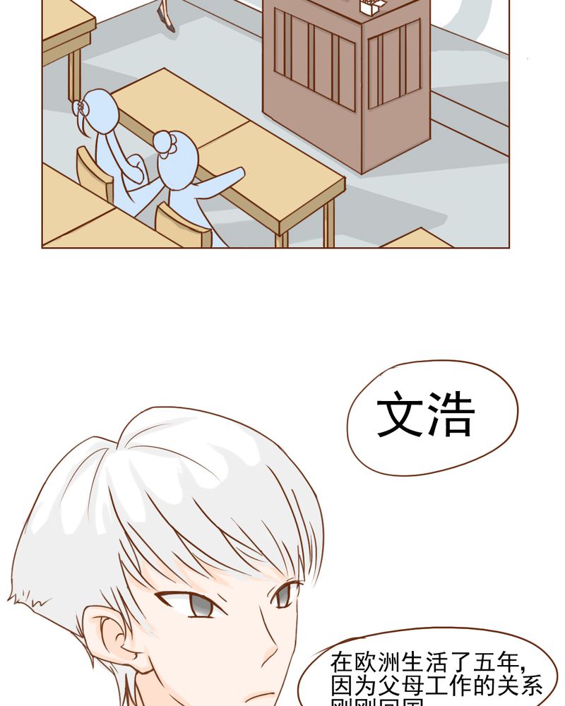第9章：高二·一班36
