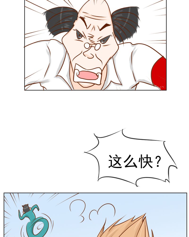 第8章：爱管闲事的家伙12