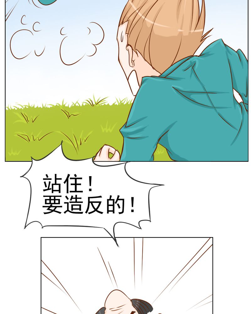 第8章：爱管闲事的家伙13