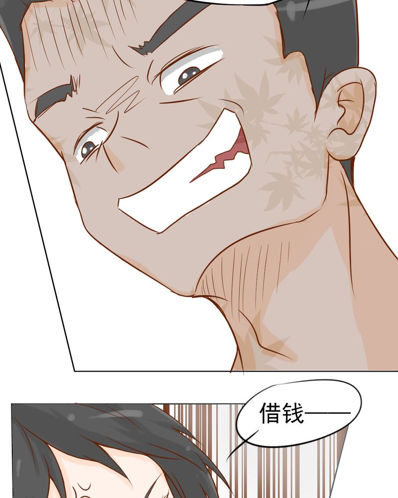 第7章：打人是不对的18