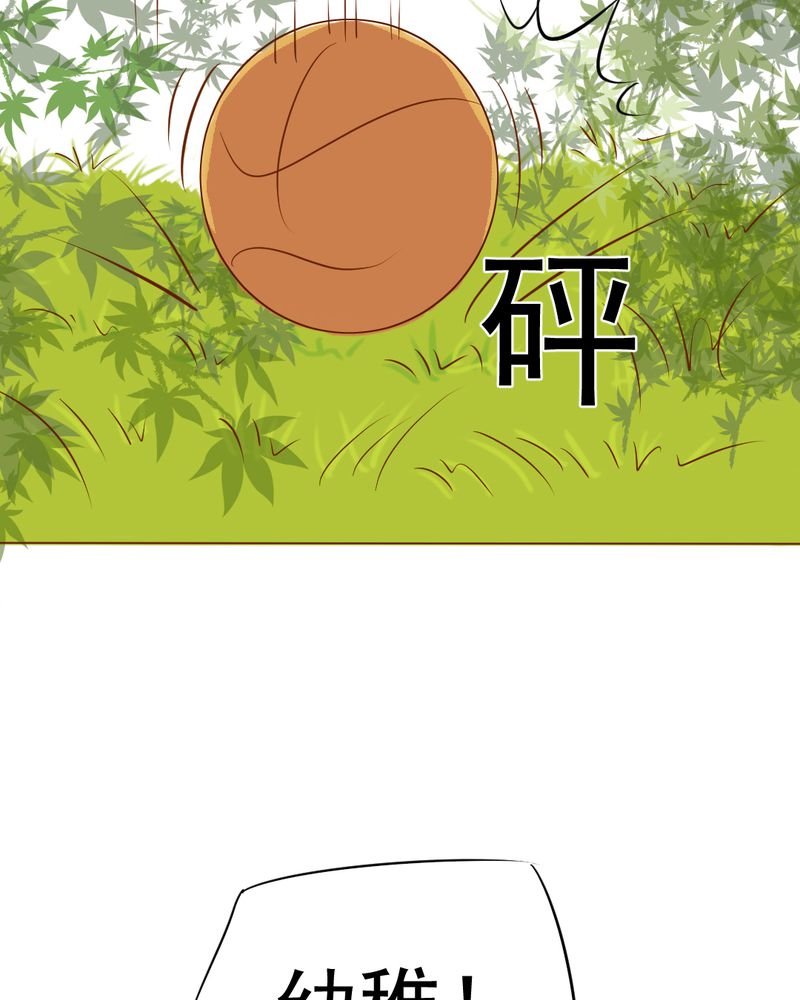 第7章：打人是不对的37