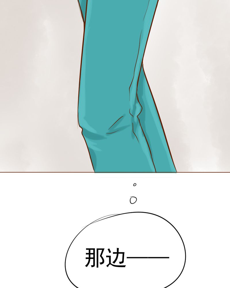 第7章：打人是不对的44