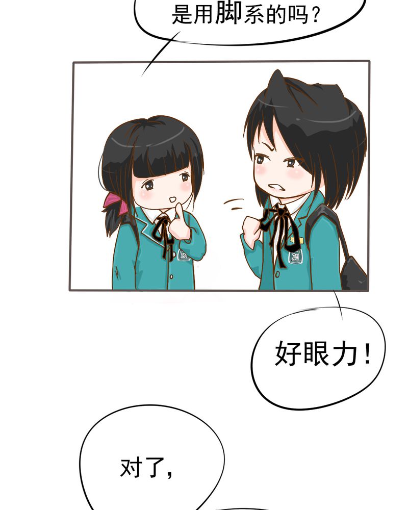 第6章：阳光下的校园15